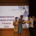 IMG 3847